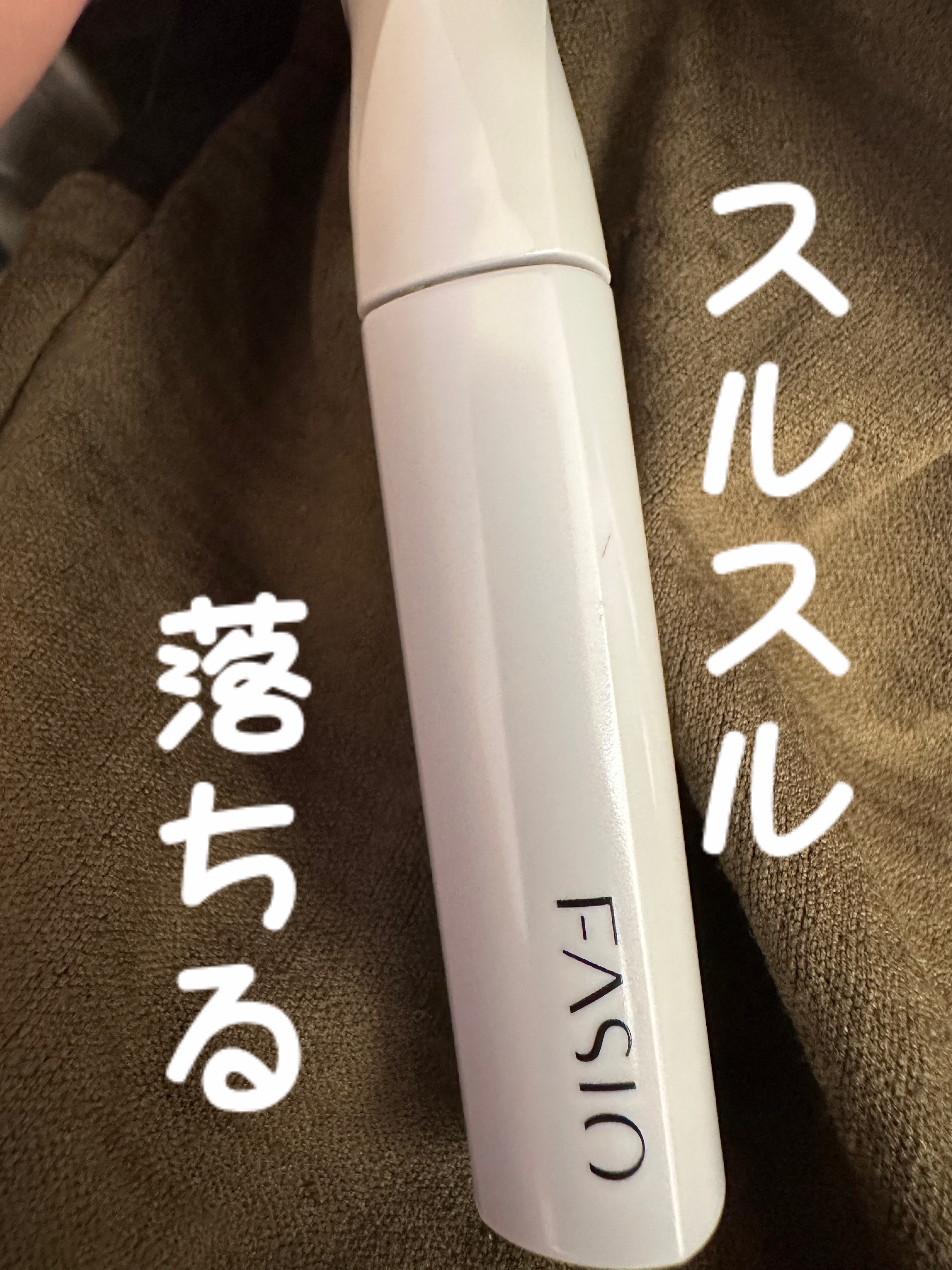 マスカラ リムーバー/FASIO/ポイントメイクリムーバーを使ったクチコミ（1枚目）