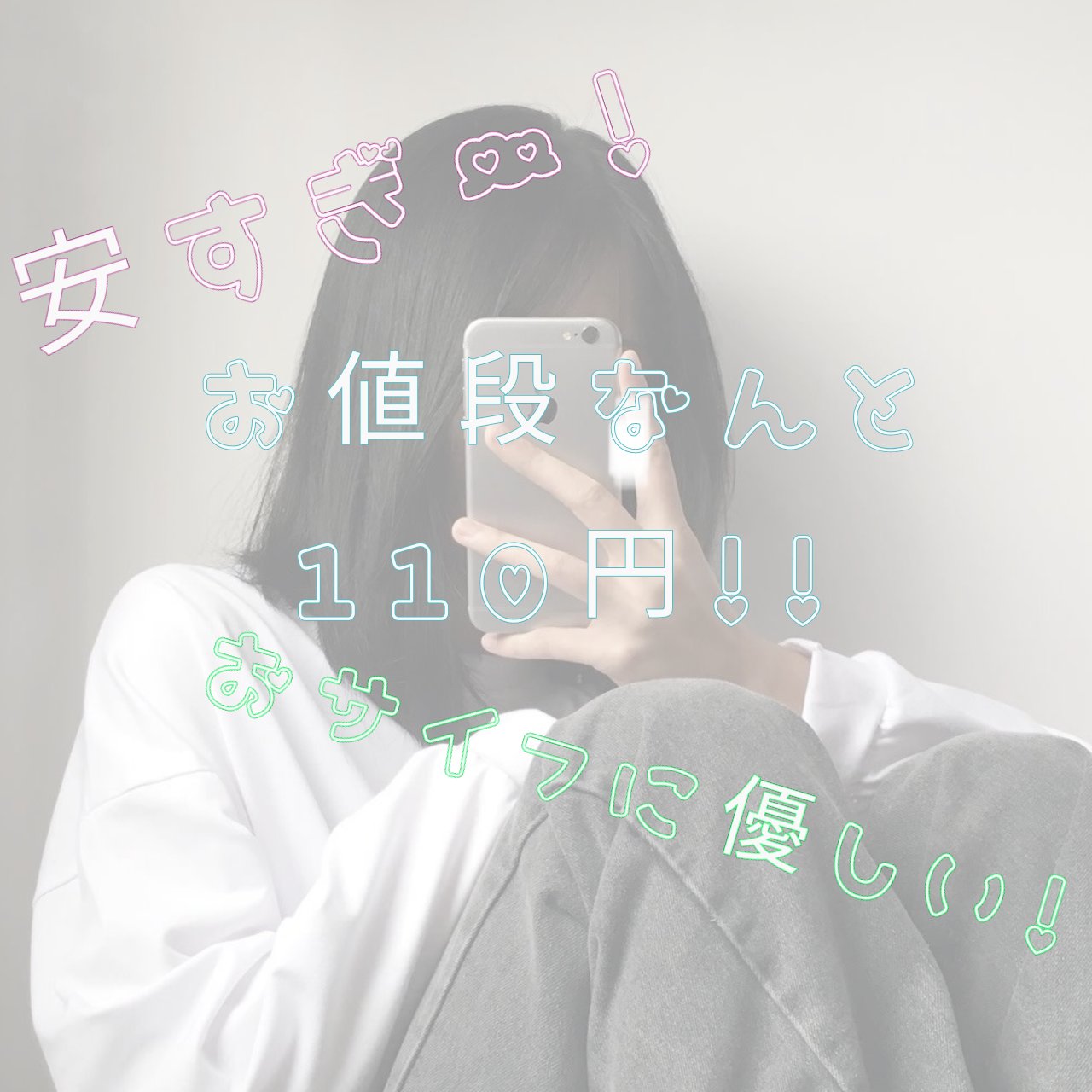 クリア マスカラR/CEZANNE/マスカラ下地を使ったクチコミ（2枚目）