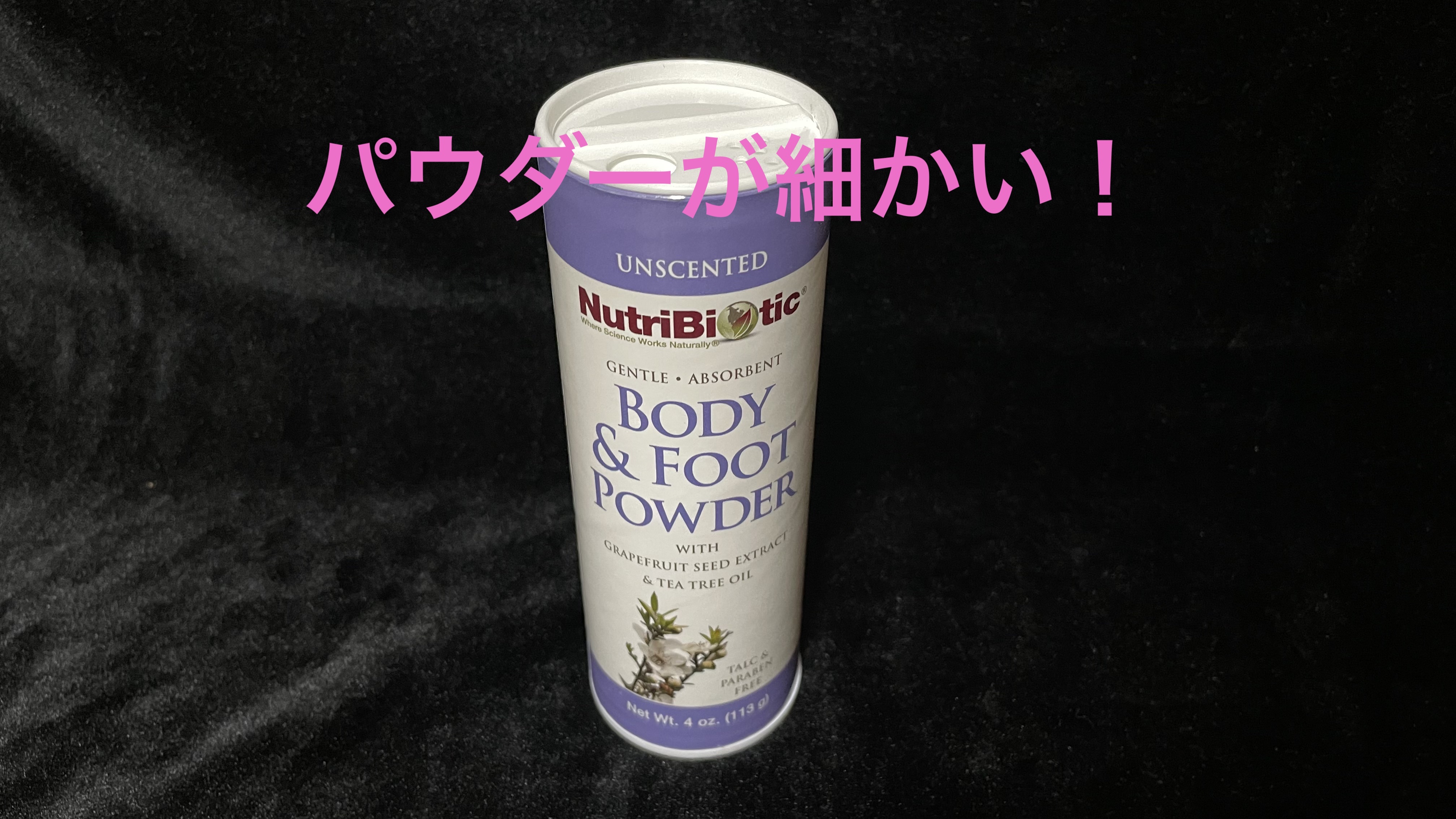 NutriBiotic ボディ＆フットパウダー/NutriBiotic/デオドラント・制汗剤を使ったクチコミ（1枚目）