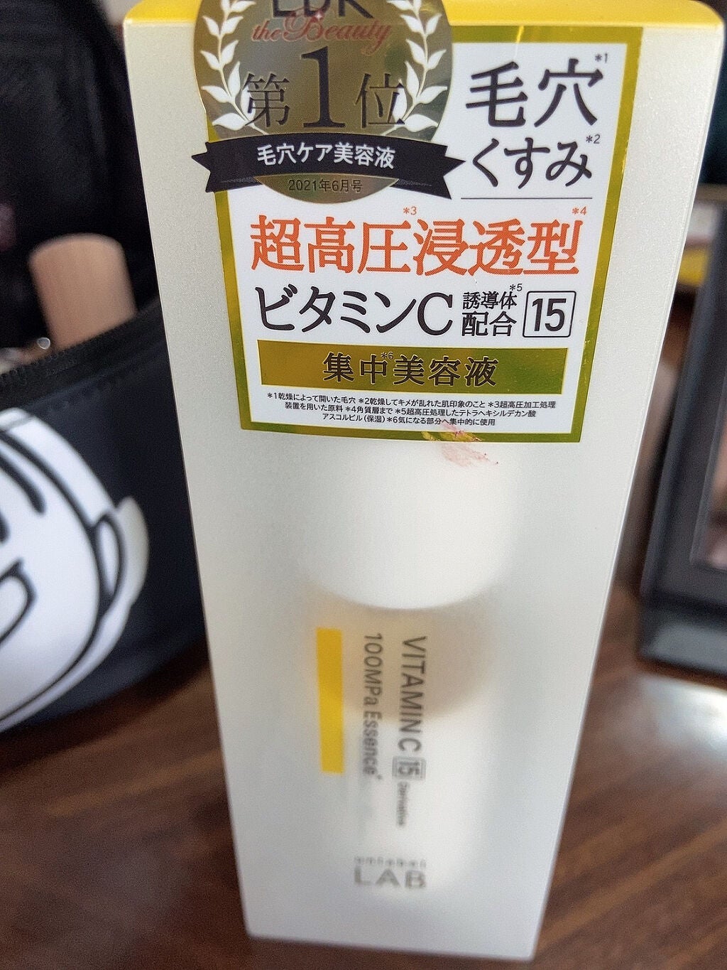V エッセンス/unlabel/美容液を使ったクチコミ(1枚目)
