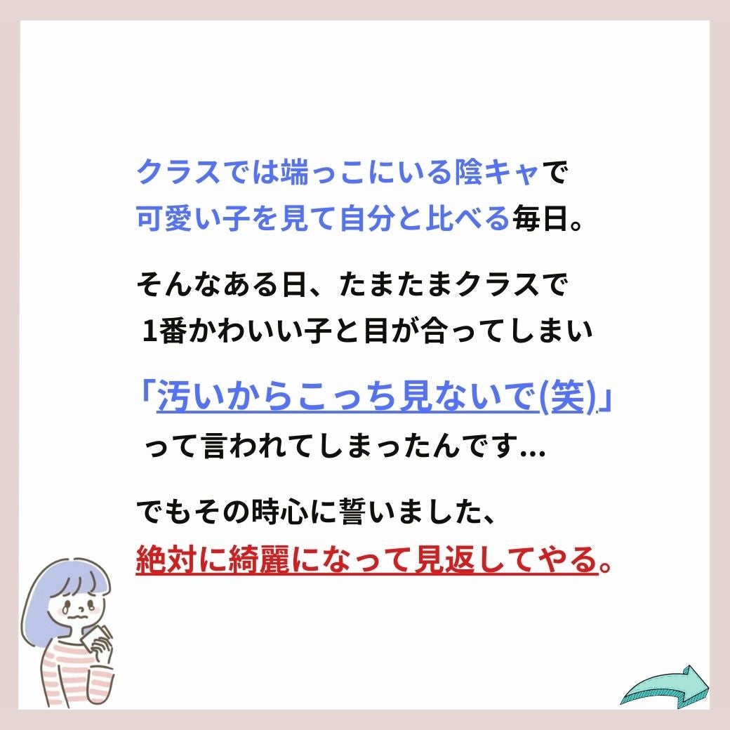 あなたの肌に合ったスキンケア💐コーくん先生 on LIPS 「【知らないと損】たった3日でニキビ消えた裏技..あなたの毛穴の..」(3枚目)