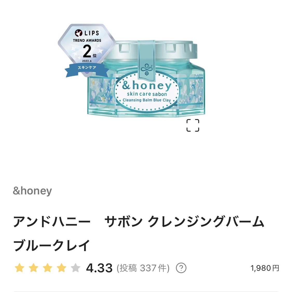 おうちdeエステ 肌をなめらかにするマッサージ洗顔ジェル 炭/ビオレ/その他洗顔料を使ったクチコミ（1枚目）