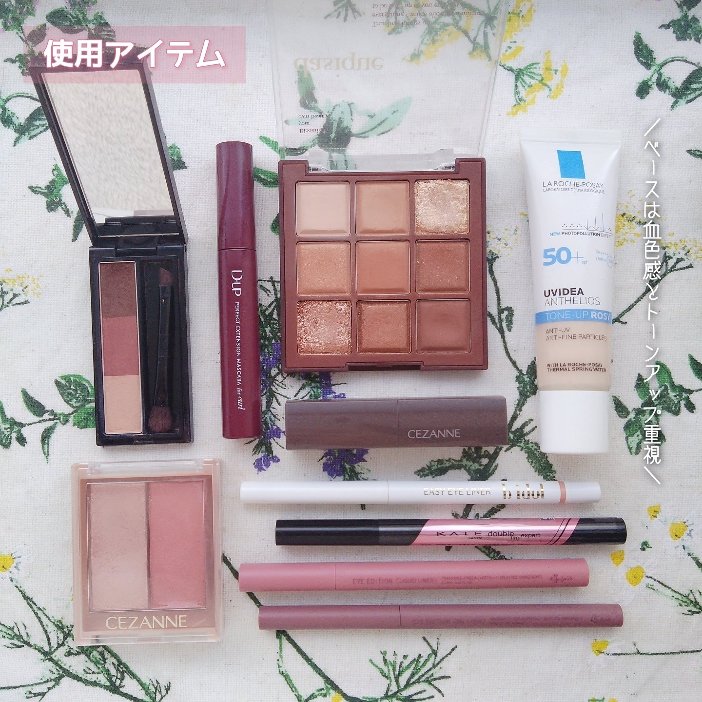 ヴィセ リシェ アイブロウパウダー/Visée/パウダーアイブロウを使ったクチコミ（2枚目）