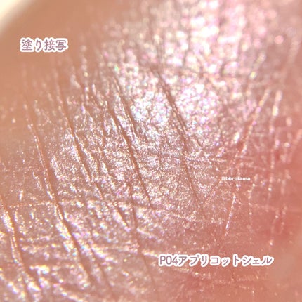 クリームチーク(パールタイプ)/キャンメイク/ジェル・クリームチークを使ったクチコミ(4枚目)