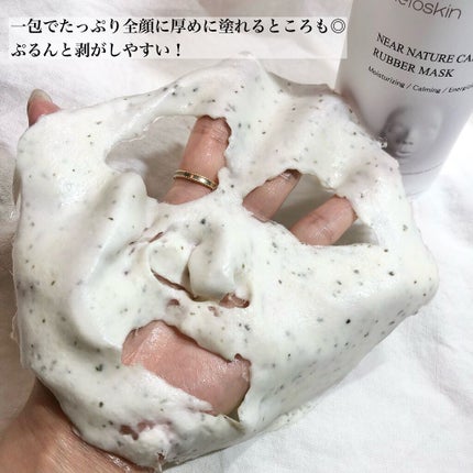 ピュアグリーンティークレンジングパウダー/DETOSKIN/洗顔パウダーを使ったクチコミ(6枚目)