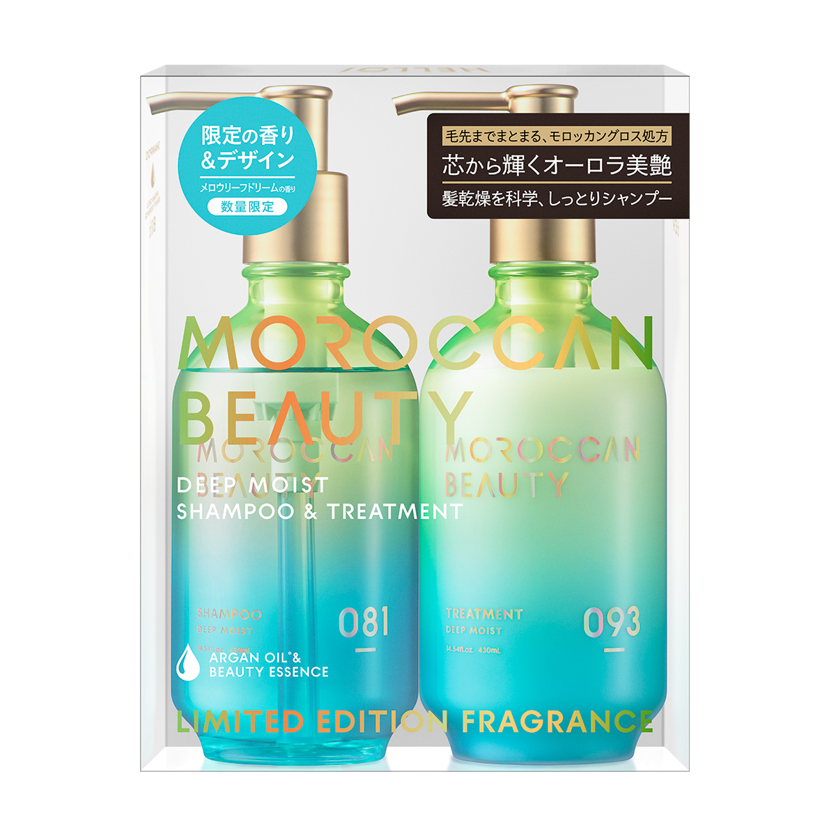 モロッカンシャンプー Qoo10] MOROCCAN BEAUTY 2種セット MOROCCAN BEA : ヘア