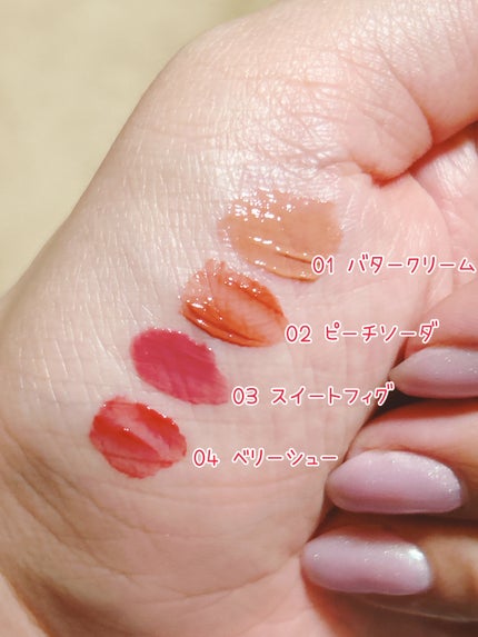 プチムーンショットジェリーグロウティント/moonshot/リップティントを使ったクチコミ(6枚目)