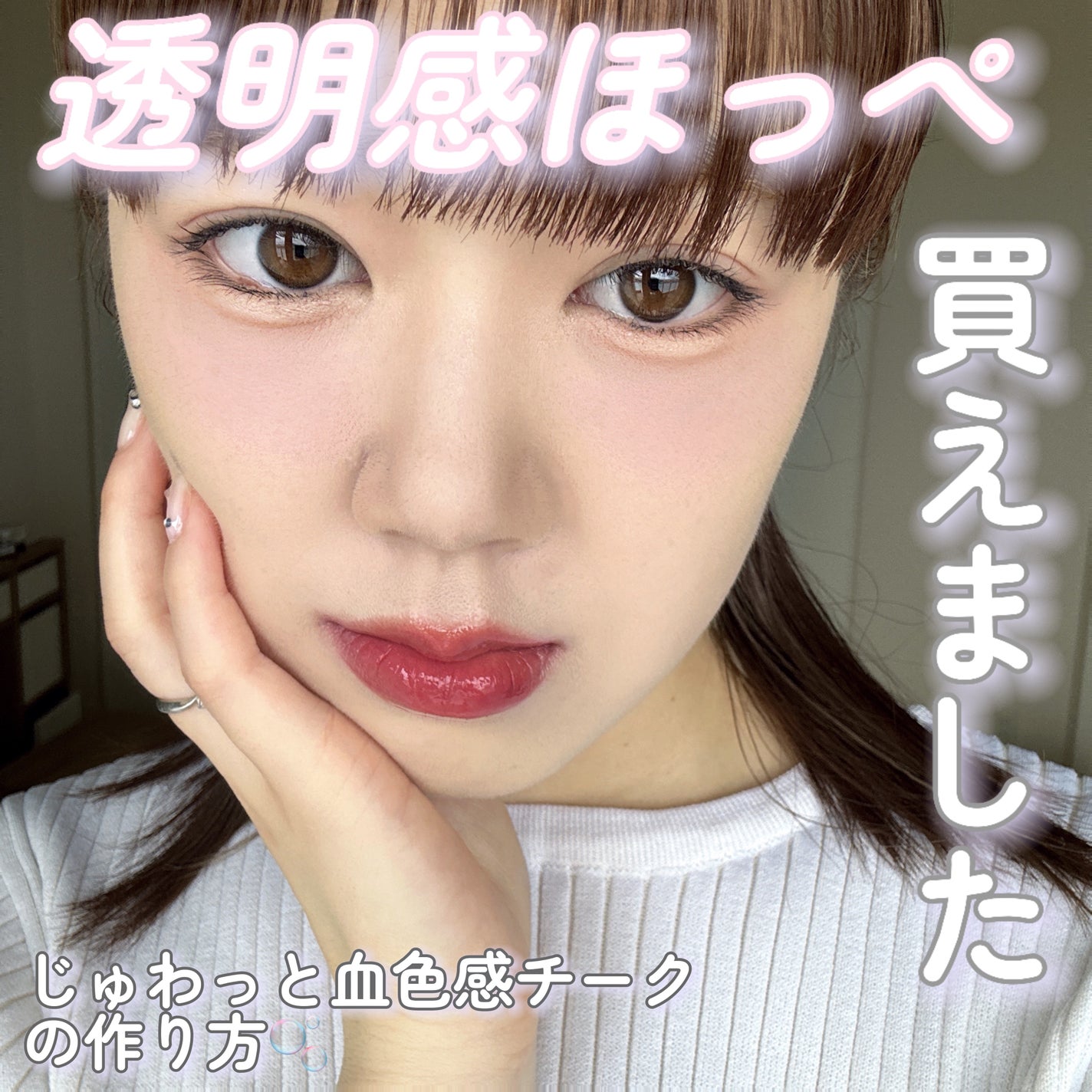 ブレンディングムードチーク/dasique/パウダーチークを使ったクチコミ(1枚目)