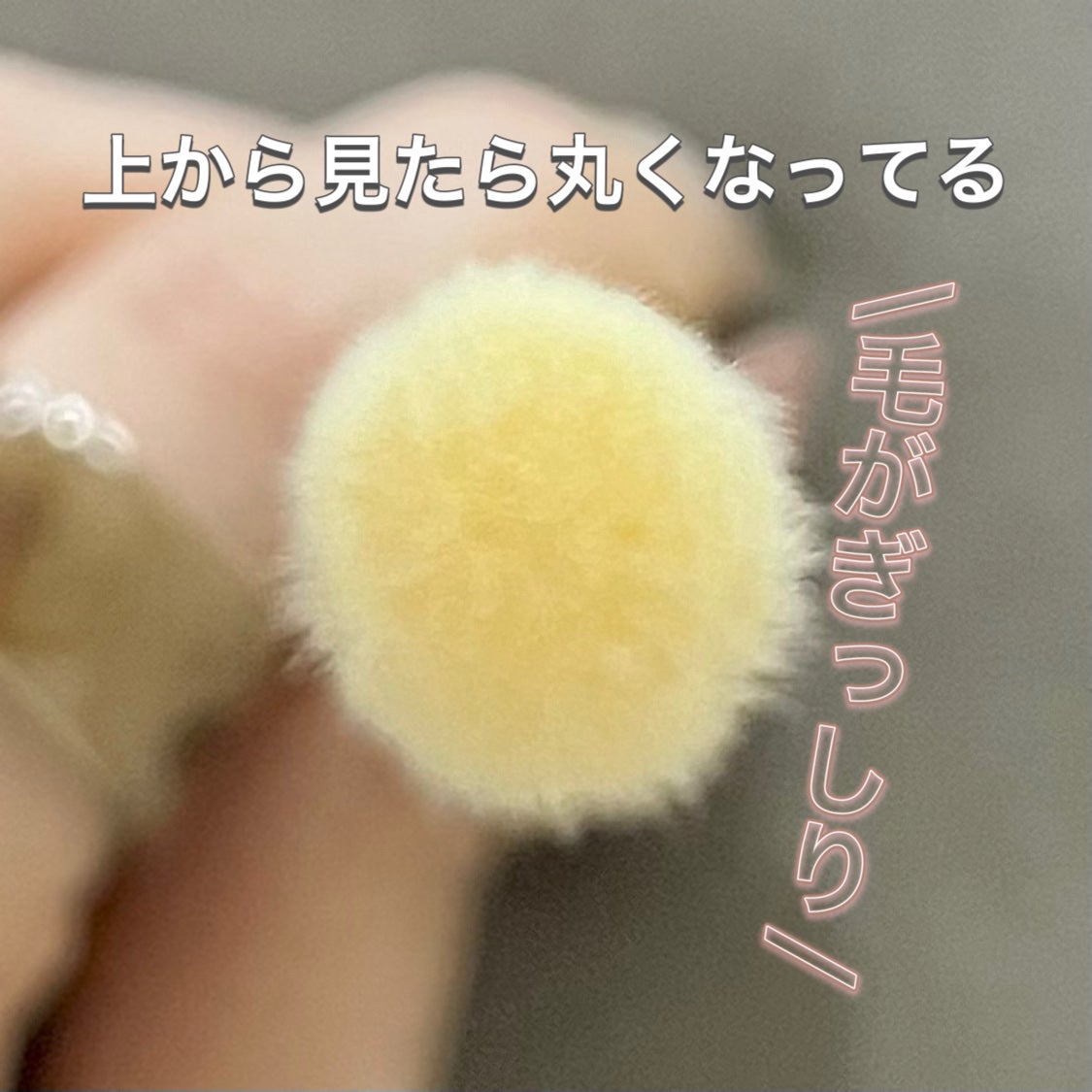 アイデイト フィットアイメイクブラシ/IDATE/メイクブラシを使ったクチコミ(2枚目)