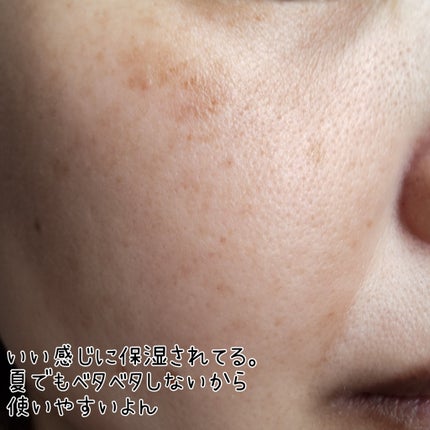 薬用 雪肌精 エンリッチ/雪肌精/化粧水を使ったクチコミ(4枚目)