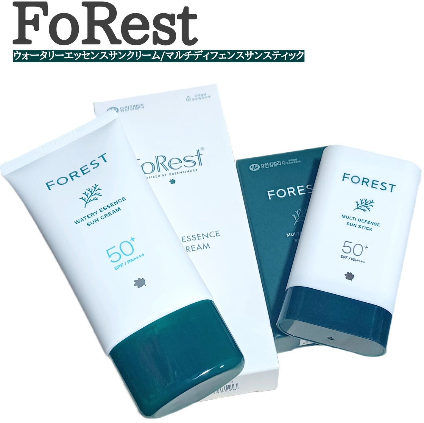 フォレスト エッセンスサンクリーム/FoRest by Greenfinger/日焼け止めローションを使ったクチコミ(1枚目)