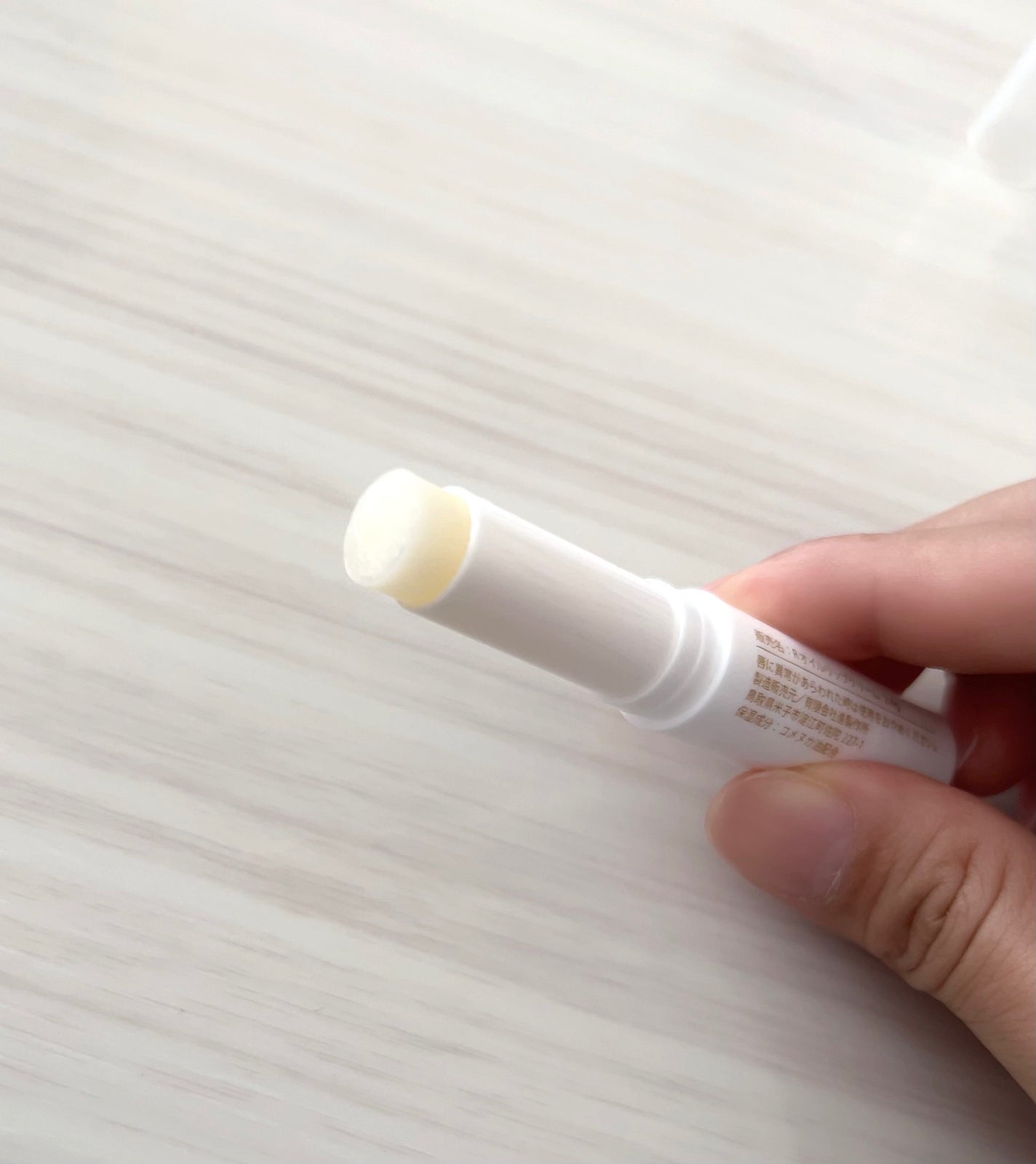 マイオーガニー! ライスリップ(無香料)/マイオーガニー/リップクリームを使ったクチコミ(4枚目)