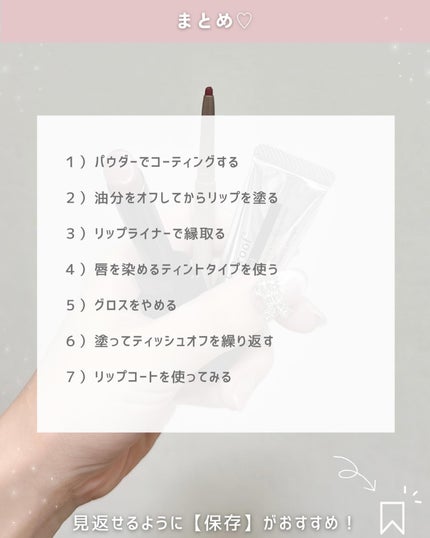 ãããðšðãããã©Ãã¬ãŒãªãŒã¡ã€ã¯ on LIPS ããéããããã«èªå磚ãããã人ã¯ãã©ããŒããŠãðšðŒâ¡ãªããã®è²..ãïŒ9æç®ïŒ