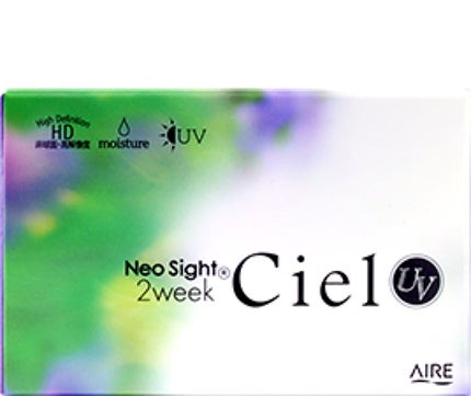 Aire ネオサイト2ウィーク シエルUV