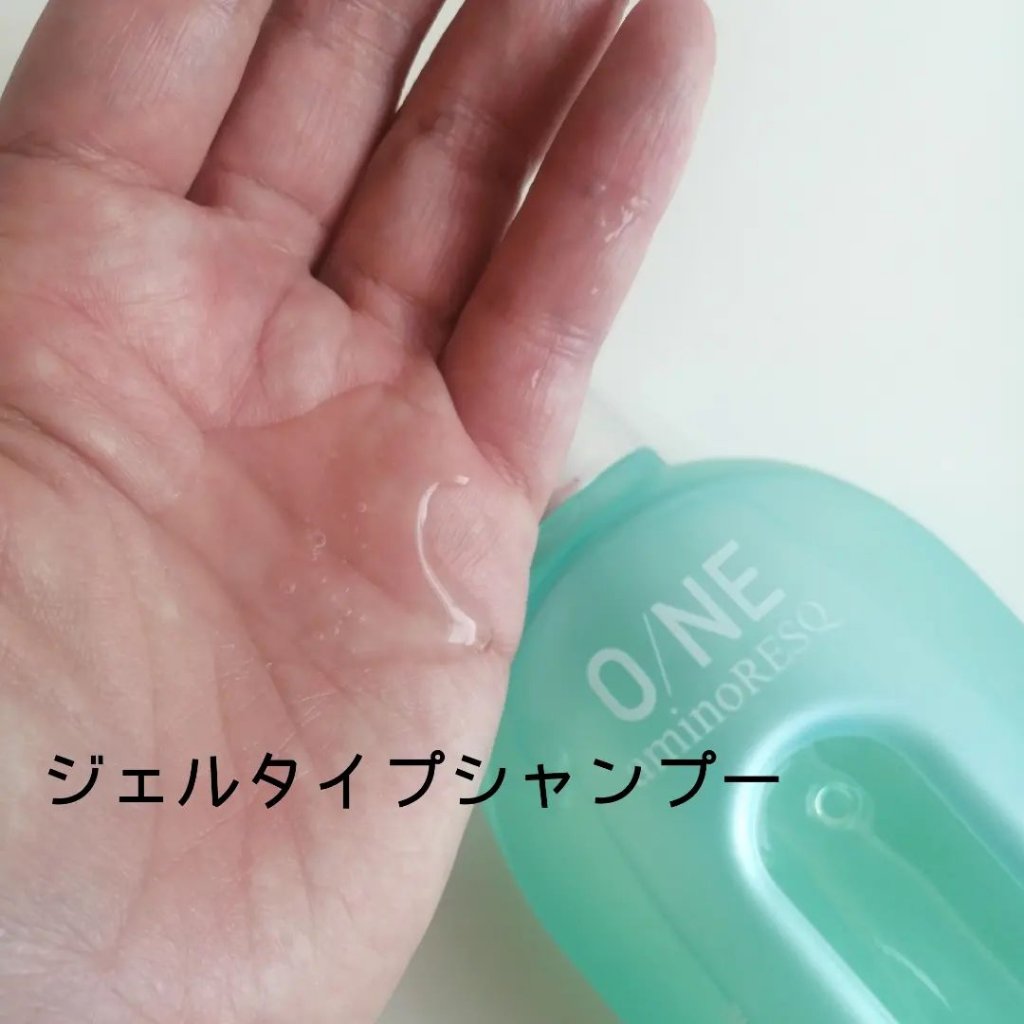 ワン アミノレスキューモイストシャンプー/トリートメント/アミノレスキュー/市販シャンプーを使ったクチコミ（2枚目）