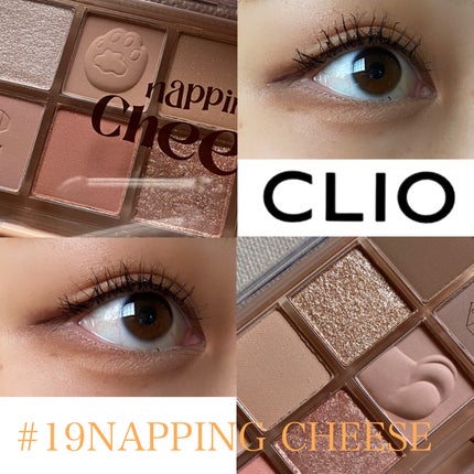 プロ アイ パレット/CLIO/アイシャドウパレットを使ったクチコミ(1枚目)