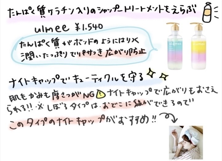 ヘアエッセンスオイル 50ml/VALANROSE/ヘアオイルを使ったクチコミ（2枚目）