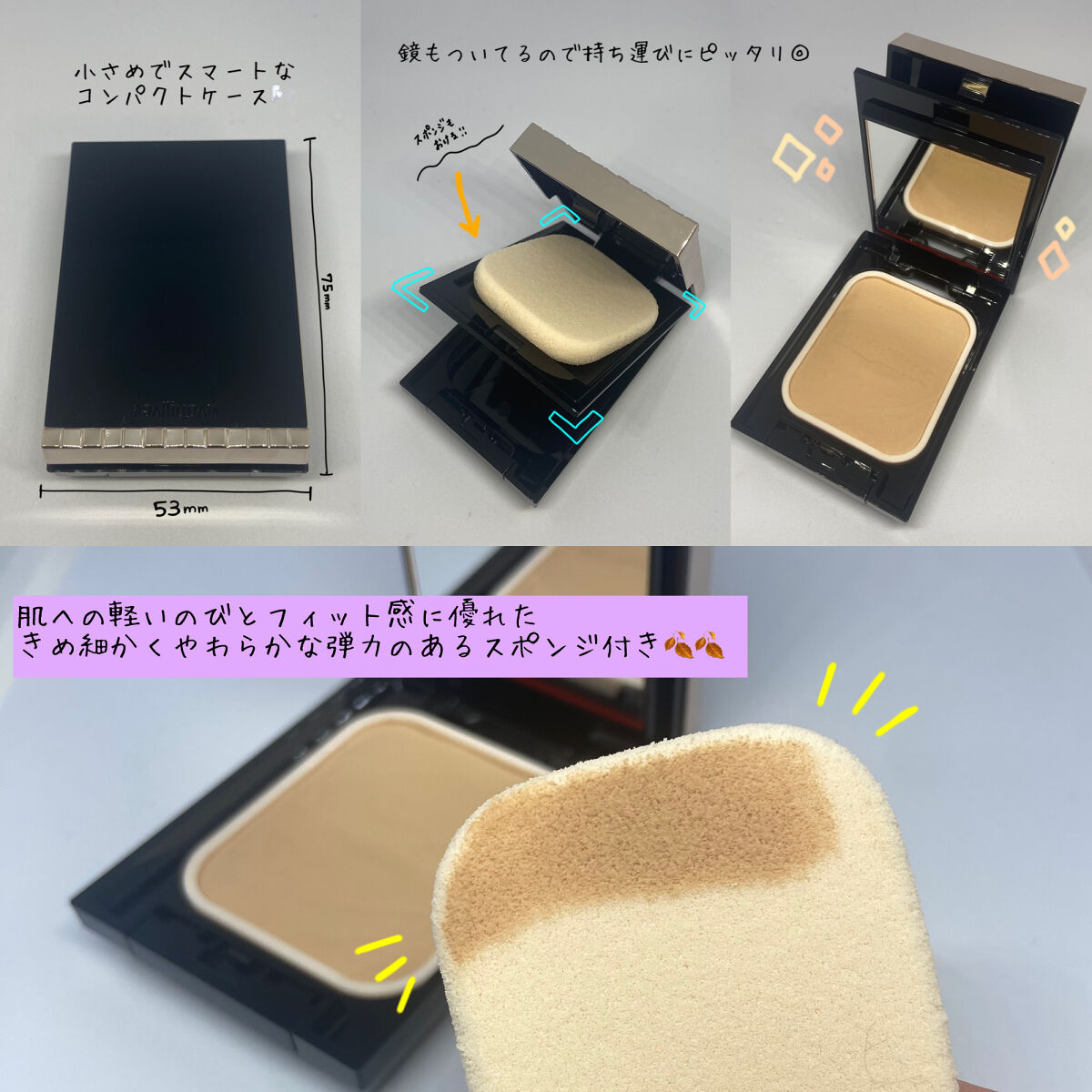 ドラマティックパウダリー EX/マキアージュ/パウダーファンデーションを使ったクチコミ（2枚目）