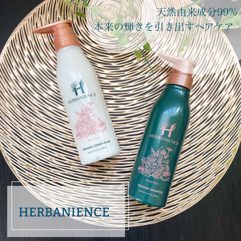 うにこ on LIPS 「シャンプーは飴色でとろみのあるテクスチャーでグリーンローズの柔..」(1枚目)