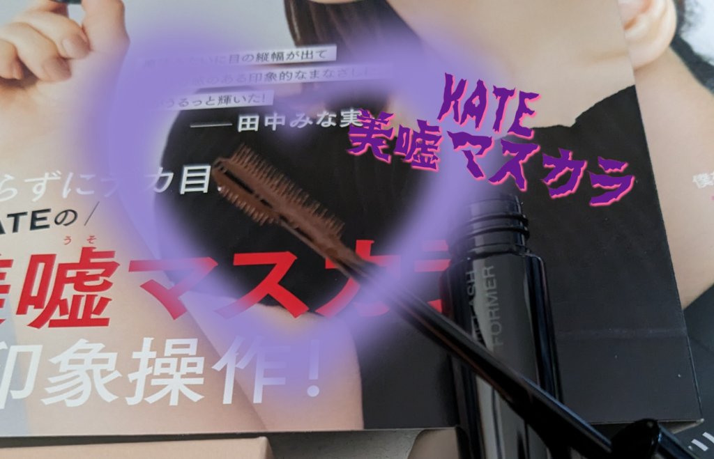 ネイルポリッシュ /Ririmew/マニキュアを使ったクチコミ（1枚目）