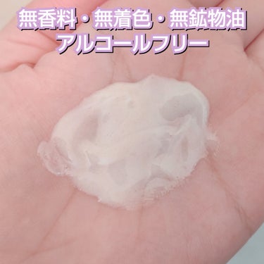 江戸こすめ 米ぬか洗顔/ロゼット/洗顔フォームを使ったクチコミ（2枚目）