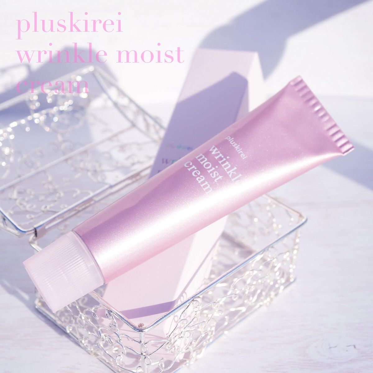 リンクルモイストクリーム/プラスキレイ/フェイスクリームを使ったクチコミ（1枚目）