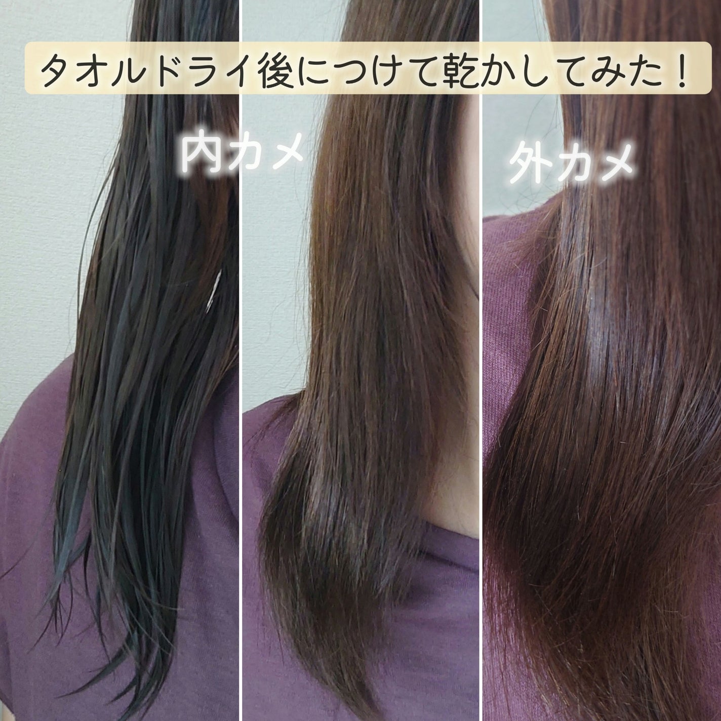 インテンシヴリペア ヘアオイル/L'OCCITANE/ヘアオイルを使ったクチコミ(3枚目)