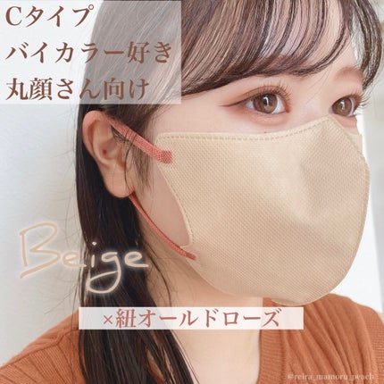 3D立体マスク/CICIBELLA/マスクを使ったクチコミ(4枚目)