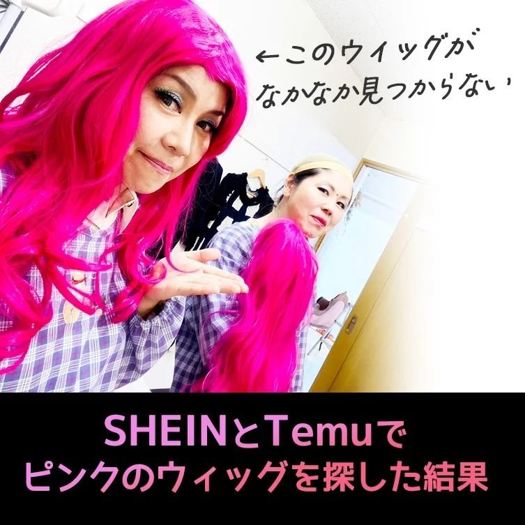 エンシェールズカラーバター/エンシェールズ/ヘアカラーを使ったクチコミ（1枚目）