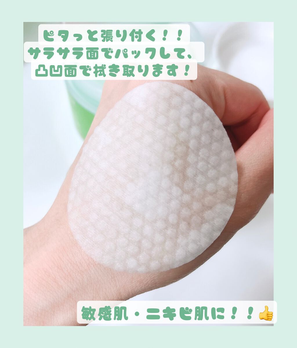 ティーツリーカーミングエッセンスパッド/MEDIHEAL/トナーパッドを使ったクチコミ(4枚目)