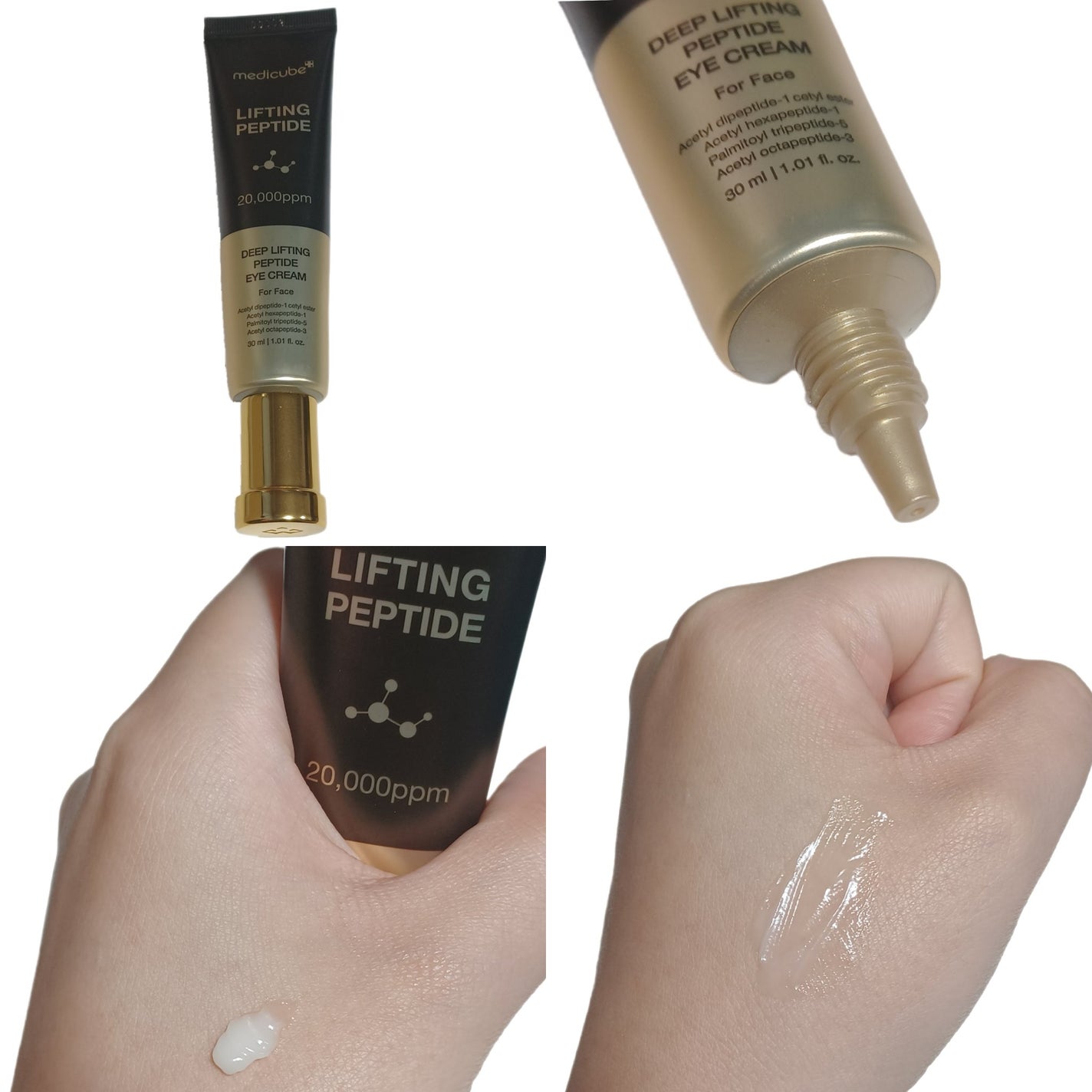 ディープビタCクリーム/MEDICUBE/フェイスクリームを使ったクチコミ(7枚目)