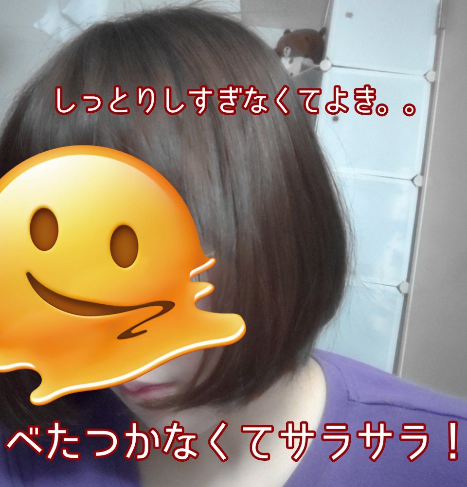 メルティークリペア ヘアオイル/THE TWO/ヘアオイルを使ったクチコミ（2枚目）