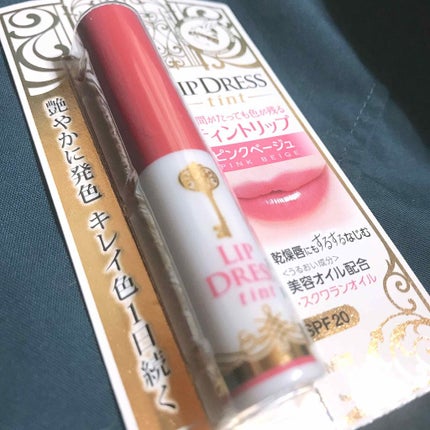 リップドレス/メンターム/リップクリームを使ったクチコミ(1枚目)