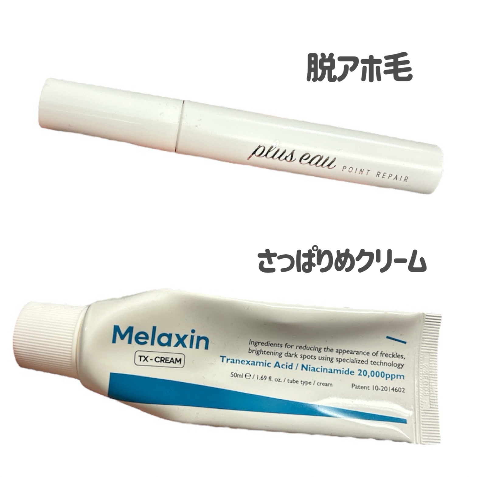 エッセンスインヘアミルク/オルビス/ヘアミルクを使ったクチコミ（3枚目）