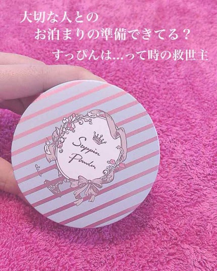 すっぴんパウダー/クラブ/プレストパウダーを使ったクチコミ(1枚目)