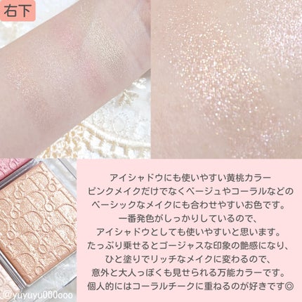 ディオール バックステージ フェイス グロウ パレット/Dior/ハイライトを使ったクチコミ(6枚目)