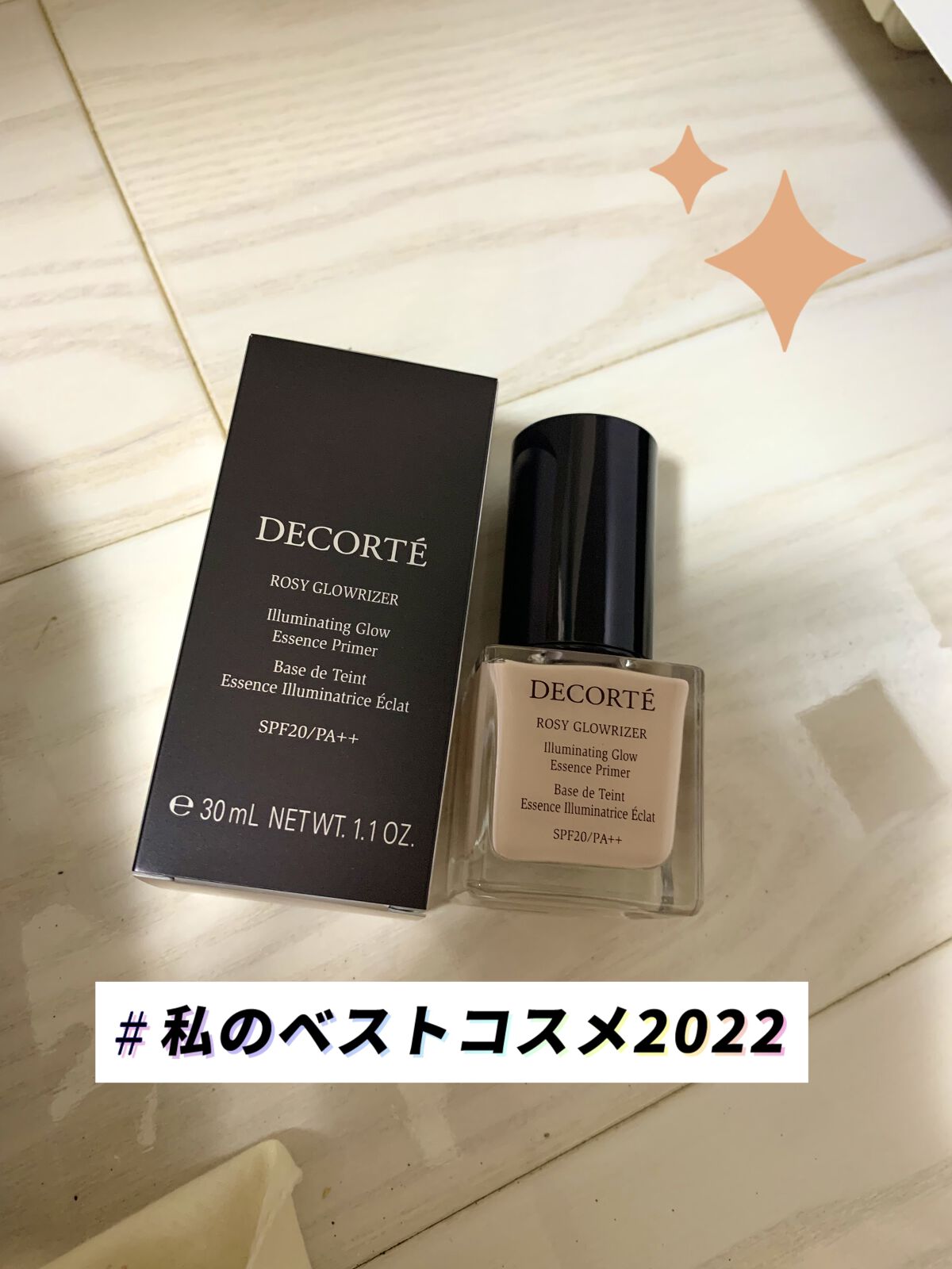 ロージー グロウライザー/DECORTÉ/化粧下地を使ったクチコミ（1枚目）