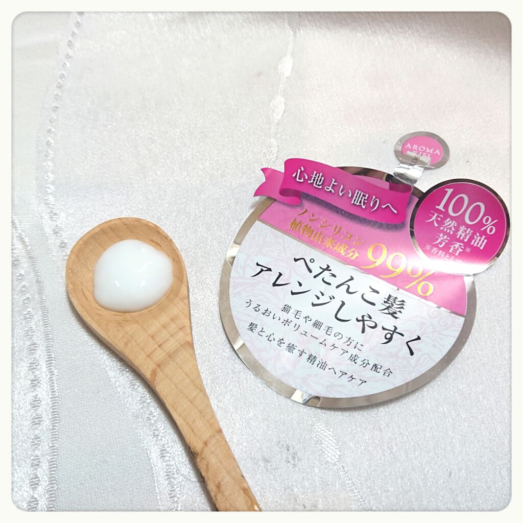 ボリュームケアシャンプー／トリートメント/AROMA KIFI/シャンプー・コンディショナーを使ったクチコミ（2枚目）