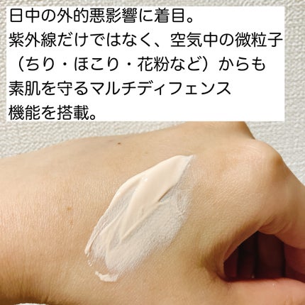 ヴォワールコレクチュールn/クレ・ド・ポー ボーテ/化粧下地を使ったクチコミ(3枚目)