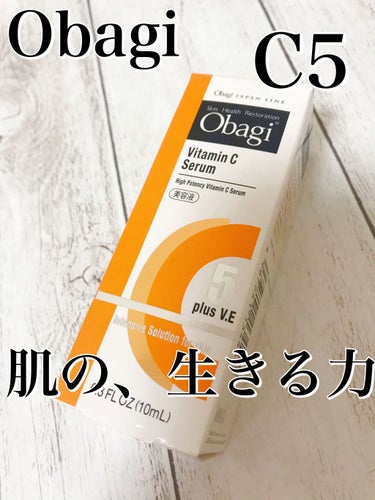 オバジ オバジC5セラムのクチコミ「【オバジ  オバジC5セラム  10ml】


メラノCC使い切ったからオバジ使ってみた！

.....」（1枚目）