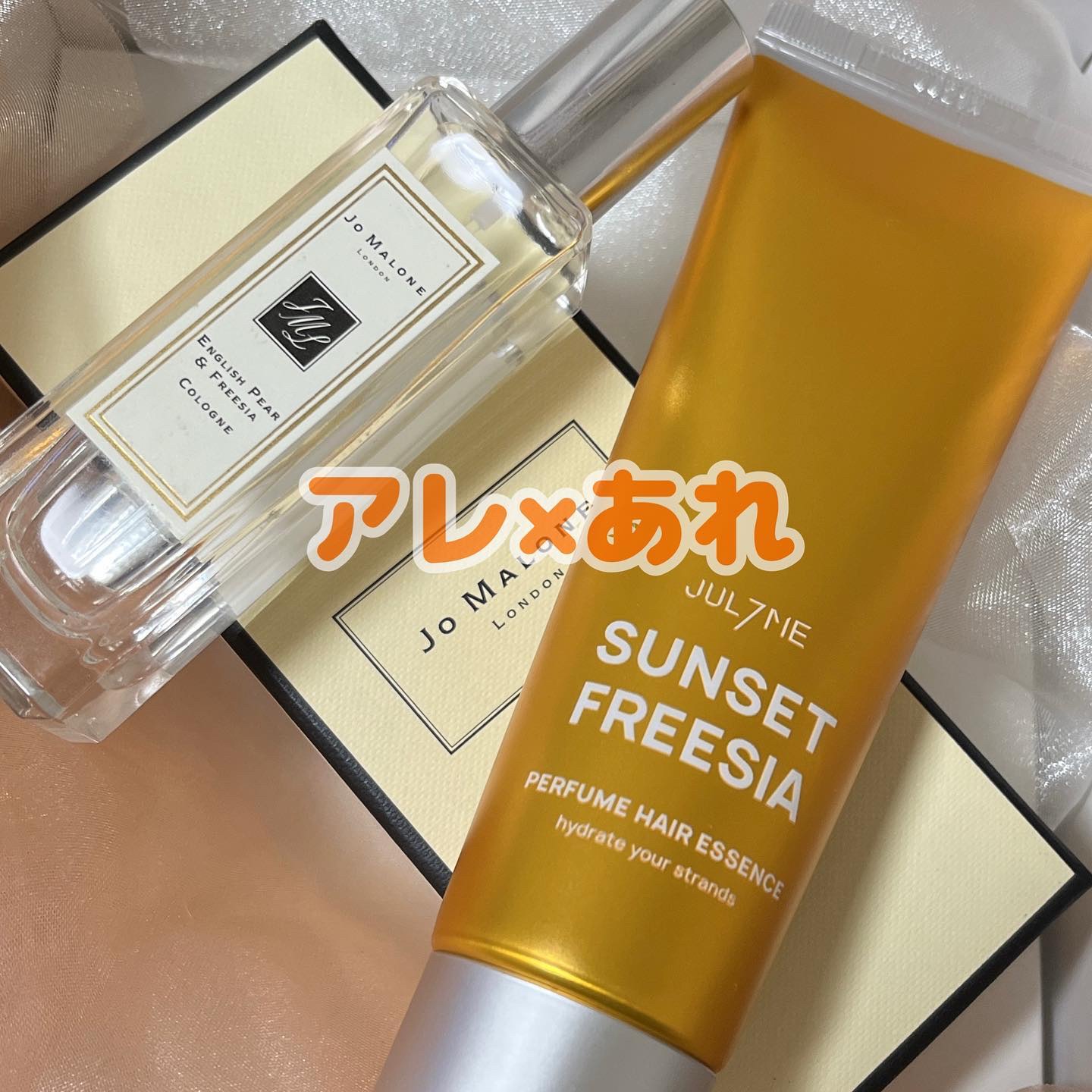 パフュームヘアエッセンス/JUL7ME/ヘアトリートメントを使ったクチコミ（1枚目）