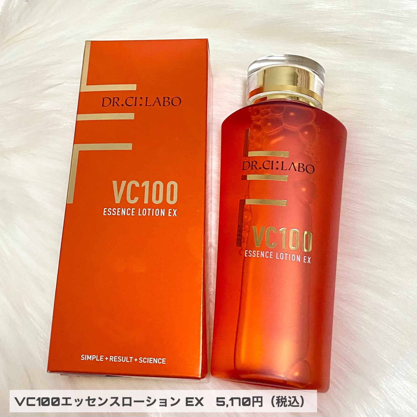 VC100エッセンスローション EX/ドクターシーラボⓇ/化粧水を使ったクチコミ(2枚目)