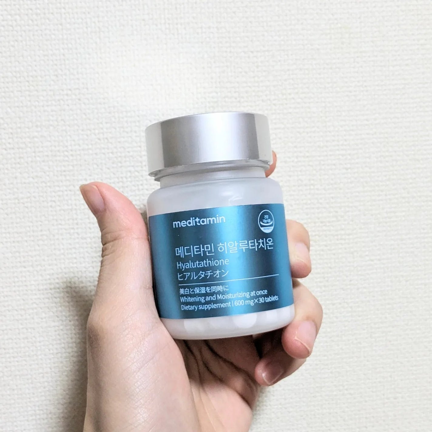 ヒアルタチオン/メディタミン/美容サプリメントを使ったクチコミ(2枚目)