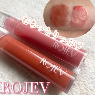 LIP PLUMPER GLAZE TINT/ROJEV/口紅を使ったクチコミ（1枚目）