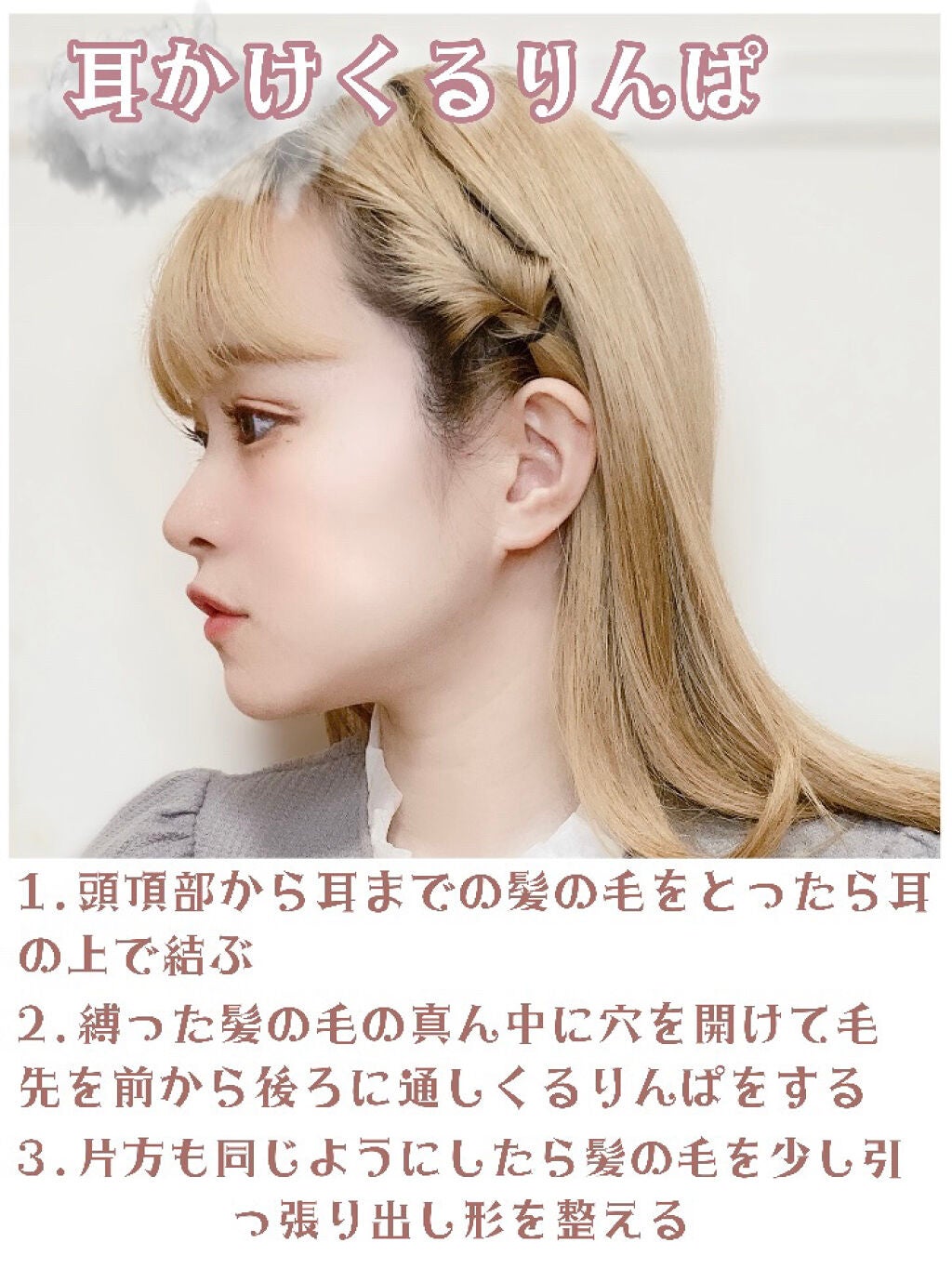 まとめ髪スティック レギュラー/マトメージュ/ヘアワックス・クリームを使ったクチコミ(3枚目)