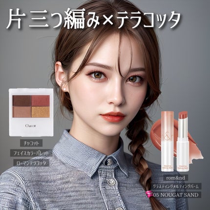 フェイスカラーパレット/チャコット・コスメティクス/アイシャドウパレットを使ったクチコミ(5枚目)