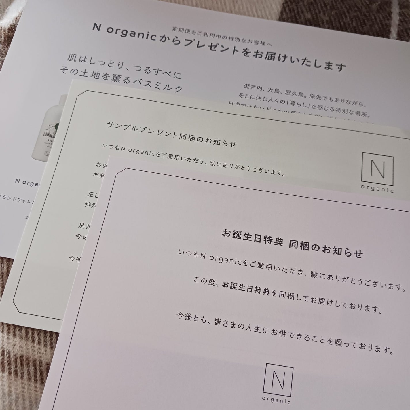 モイスチュア&バランシング セラム/N organic/乳液を使ったクチコミ(2枚目)