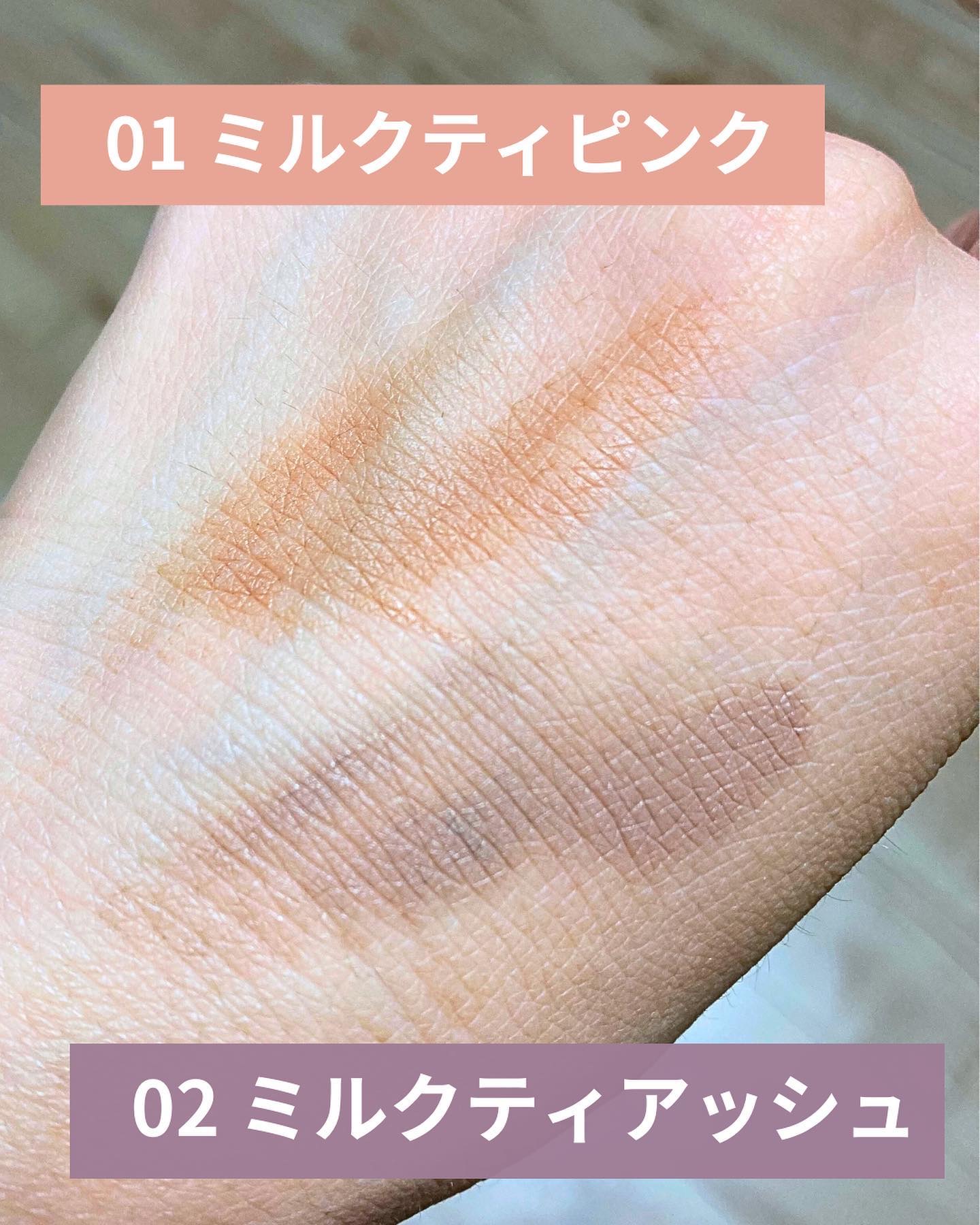 うす眉コンシーラー 01 ミルクティピンク/Kirei&co./眉マスカラを使ったクチコミ（2枚目）