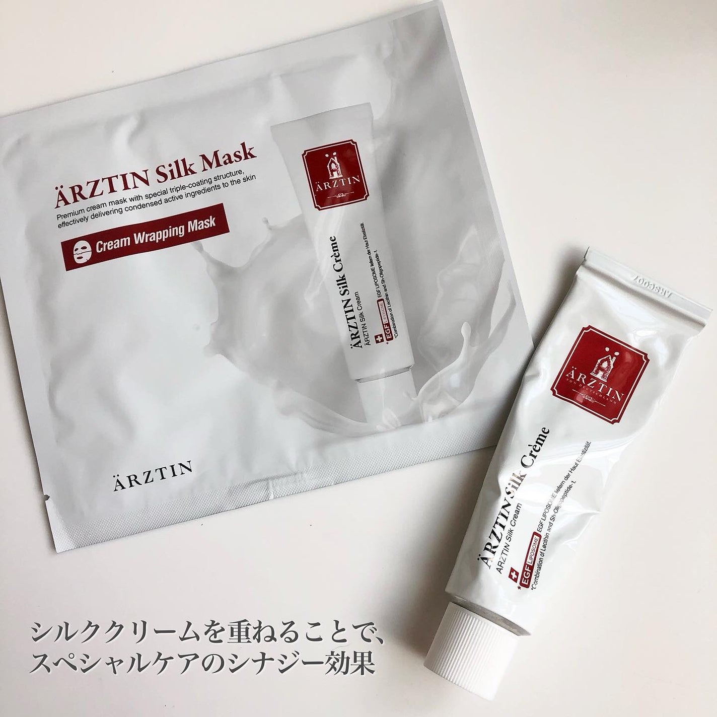 シルクマスク/エルツティン/シートマスク・パックを使ったクチコミ(5枚目)
