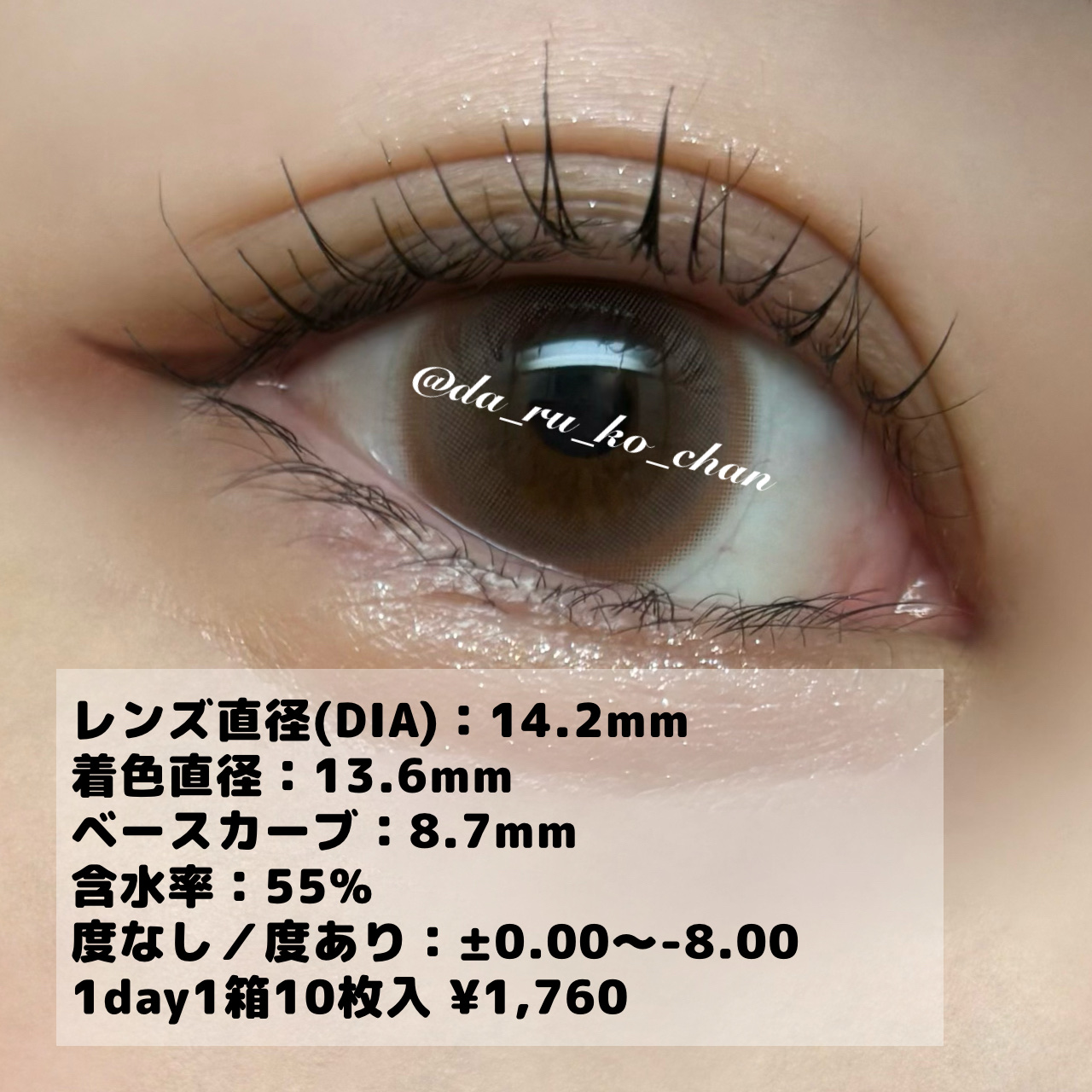 ルイ バイ カラーマジョリティー /louis by COLOR MAJORITY/カラーコンタクトレンズを使ったクチコミ（2枚目）